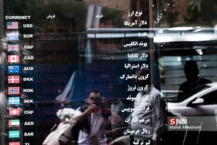 دتمتمه