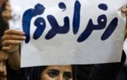 همه&zwnj;پرسی؛ ظرفیت قانون اساسی یا شعار سیاسی