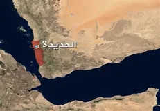 الحدیده؛ رؤیایی که به اشتباه تعبیر شد