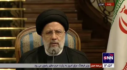 رئیسی: سیاست خارجی ایران همواره ارتباط با کشورهای مستقل بوده است