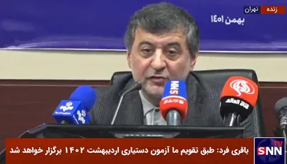 ۲۱ هزار نفر عضو هیات علمی علوم پزشکی / نیمی از اعضای هیات علمی بانوان هستند