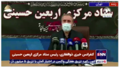 ذوالفقاری: سامانه سماح از شب گذشته بسته شده است و دیگر ظرفیت ثبت نام نداریم