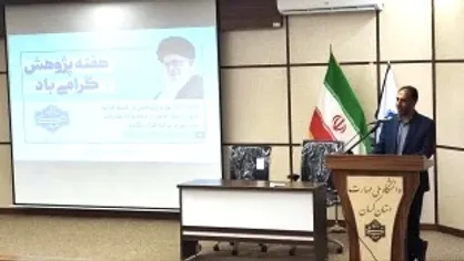 برگزاری چهارمین کنسرسیوم اشتغال در کرمان