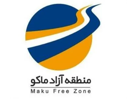 با موافقت نمایندگان مجلس پرونده تخلفات منطقه آزاد ماکو به قوه قضائیه ارجاع شد +متن گزارش