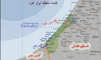 اسرائیل از شرط &laquo;خلع سلاح حماس&raquo; منصرف شده است