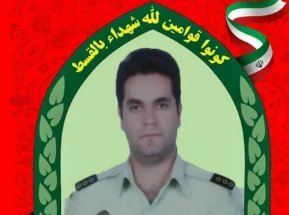 شهادت افسر پلیس چند ساعت مانده به تحویل سال ۱۴۰۰ +عکس