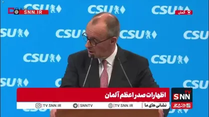 صدراعظم آلمان: در صورت کمبود نیرو، خدمت سربازی برای مردان اجباری می&zwnj;شود