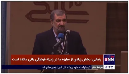 ماجرای بازگشت امام خمینی(ره) از فرانسه به ایران از زبان محسن رضایی