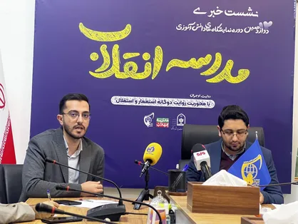 نمایشگاه&zwnj;های &laquo;مدرسه انقلاب&raquo; در بیست هزار مدرسه برگزار می&zwnj;شود/حضور ۲۰۰هزار دانش&zwnj;آموز راوی
