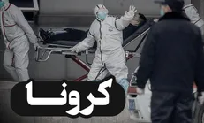توضیحات شهرداری درباره نحوه تدفین متوفیان مبتلا به کرونا