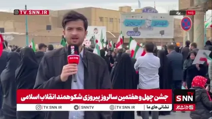 مردم شهر یزد مهیای راهپیمایی باشکوه ۲۲ بهمن شدند