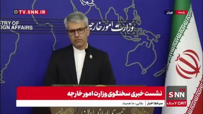 پاسخ بقایی به سوالی درباره از سرگیری مذاکرات با آمریکا: هر وقت مطمئن شویم مصالح و منافع ما از طریق مذاکره تامین می&zwnj;&zwnj;شود، درنگ نخواهیم کرد/ بزرگترین تضمین ما در مذاکرات، قدرت ماست