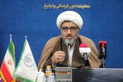 ایران با &laquo;امت احمد&raquo; هزار و پانصدمین سال میلاد پیامبر را جشن می&zwnj;گیرد