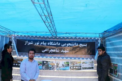 نمایشگاه دستاورد&zwnj;های انقلاب اسلامی در شیراز برپا شد