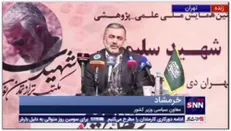 خرمشاد:همایش علمی و پژوهشی مکتب شهید سلیمانی در اولین سالگرد وی بخاطر کرونا برگزار نشد ولی امسال برگزار می‌شود