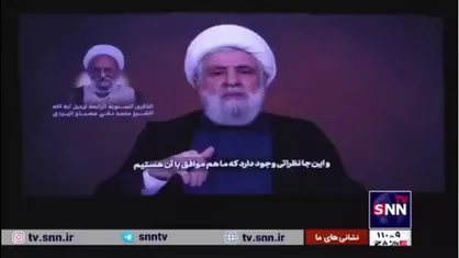 شیخ نعیم قاسم: مقاومت ادامه دارد و در آینده قوی&zwnj;تر خواهد شد