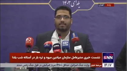 تخفیف ۲۰ درصدی در سازمان میادین به مناسبت روز مادر