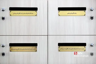جلسه تشخیص مصلحت نظام