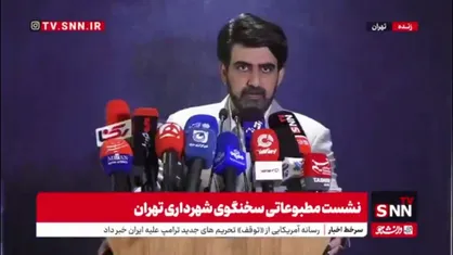 محمدخانی: ۲۲۰ تیم مقابله با حیوانات موذی و موش&zwnj;ها در شهر تهران فعال هستند/ مدل&zwnj;های جدیدی از سموم و روش&zwnj;های مقابله با حیوانات موذی در حال تست است