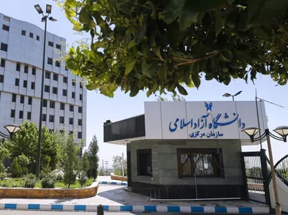 برگزاری آزمون غربالگری درون&zwnj;دانشگاهی دانشجویان دانشگاه آزاد در المپیاد علمی دانشجویان علوم پزشکی