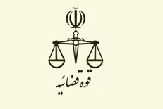 دادستان نظامی جدید استان تهران معرفی شد