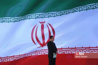 تهران