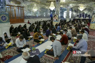جزو خوانی قران