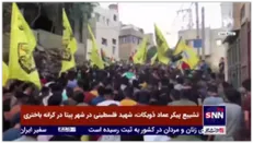 تشییع پیکر عماد دُویکات، شهید فلسطینی در شهر بِیتا در کرانه باختری