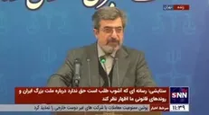 آخرین وضعیت پرونده «جمشید شارمهد»، سرکرده گروهک تروریستی تندر