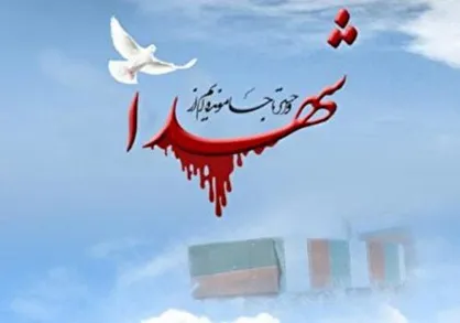 مراسم یادواره ۴۴ شهید مسجد المهدی (عج) کرج برگزار می&zwnj;شود