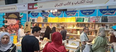 حضور خانه کتاب ایران در نمایشگاه کتاب بغداد؛ معرفی فرهنگ ایرانی و گفت‌وگوی اندیشمندان دو کشور