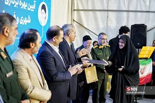 ُِإرسیبربی