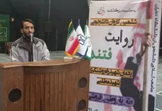 نظری: در فتنه ۸۸ برخی از نخبگان دچار هواپرستی شدند / مردم باید حق و باطل را با بصیرت از هم تشخیص دهند