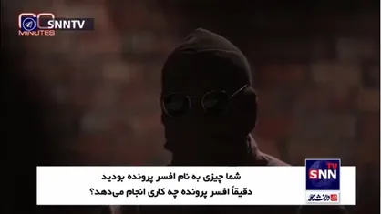 آمریکا بهشت تروریست&zwnj;ها؛ مصاحبه با طراح پیجر&zwnj;های انفجاری در لبنان!