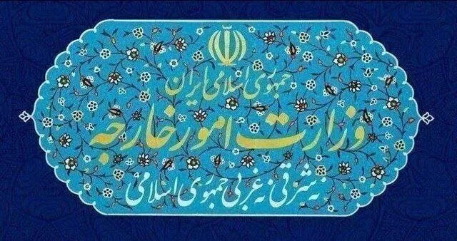 ایران، اتهام‌زنی دولت کلمبیا علیه نیروهای مسلح را شدیداً محکوم کرد
