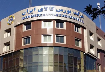 عرضه خودرو در بورس کالا از سر گرفته شد +جزئیات