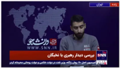 کرمی: براساس فرمایشات رهبری نخبه نباید در برابر ناملایمات صحنه را ترک کند/ تشویق به خروج نخبگان از کشور یک خیانت است