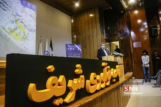 شریف نواوری