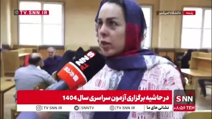 حتی برخی معلم&zwnj;ها نمی&zwnj;توانند سوالات کنکور را حل کنند/ بین سطح آموزش و سنجش تناسب وجود ندارد