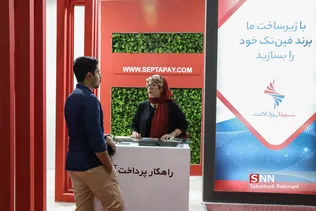 بیست و پمجمین نمایشگاه الکامپ