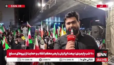 «تا فتح نهایی در خیابان هستیم»/ هفتادمین شب بیعت مردم قم با ولی امر مسلمین