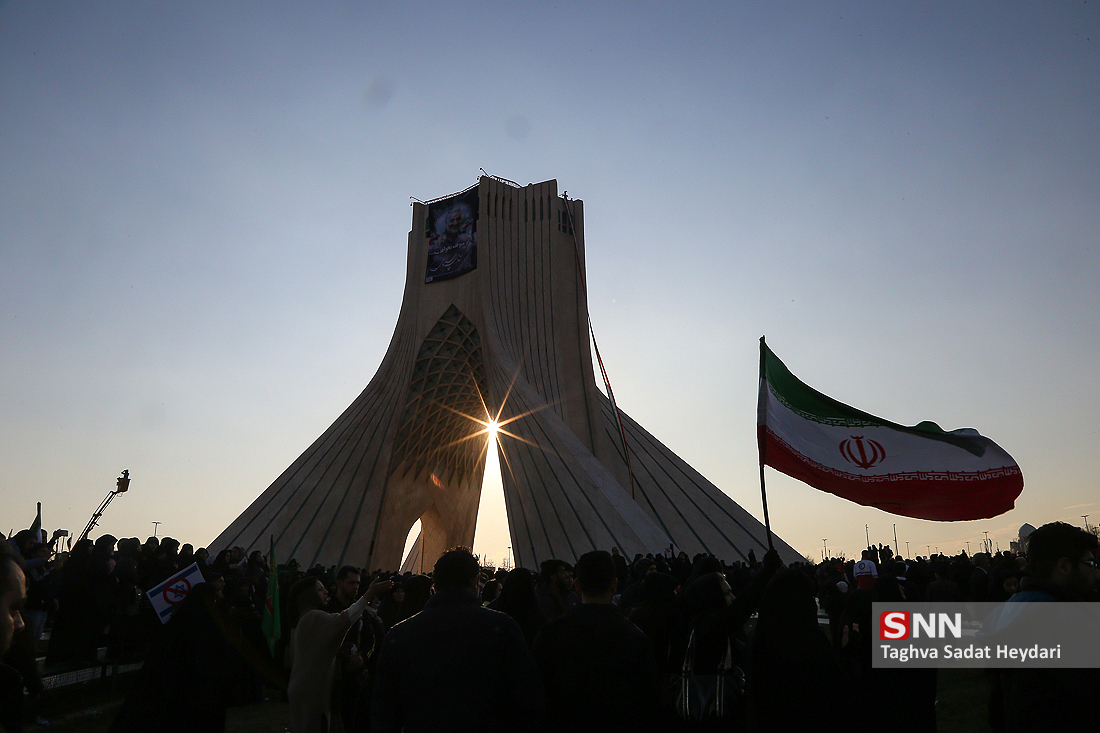 آزادی