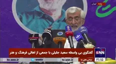 سعید جلیلی: دولتی که می‌خواهد عهده دار شود باید عمق راهبردی فرهنگ را درک کند