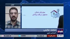 پاداش؛ جایگزین تعرفه گذاری در مصرف انرژی شد/ سازوکار «پاداش صرفه جویی برق» چگونه عمل می‌کند؟