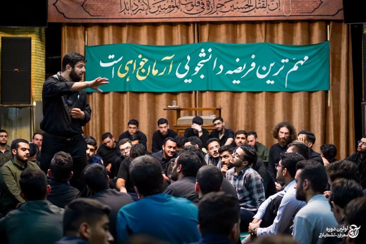 آرمان