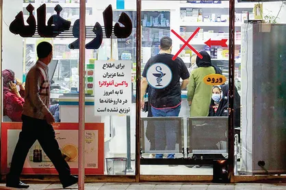 واکسن آنفلونزا موجود نیست؛ لطفا سوال نفرمایید! / وعده واکسن ایرانی هم محقق نشد