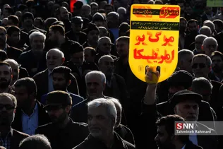 در میدان امام حسین( علیه السلام) تهران