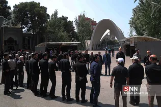 دسته عزاداری دانشگاه علم و صنعت