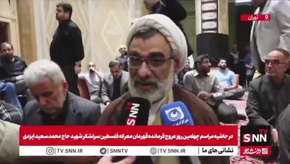 خسروپناه: جنگ ۱۲ روزه برای آمریکا و اسرائیل بی نتیجه ماند