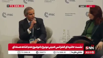 گروسی: سازوکارهای بین المللی در حال فروپاشی هستند
